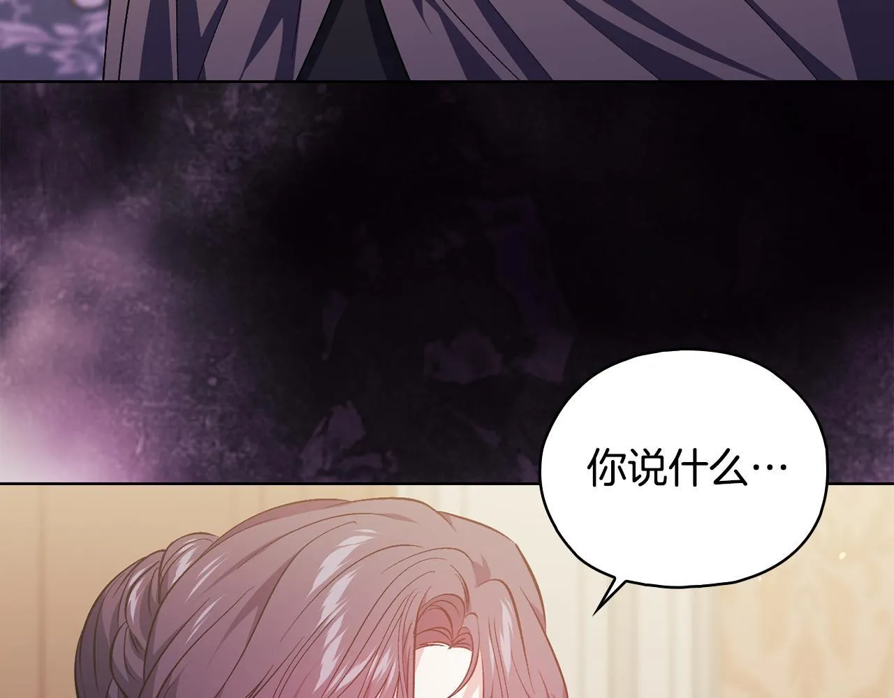 第75话 情况危急154