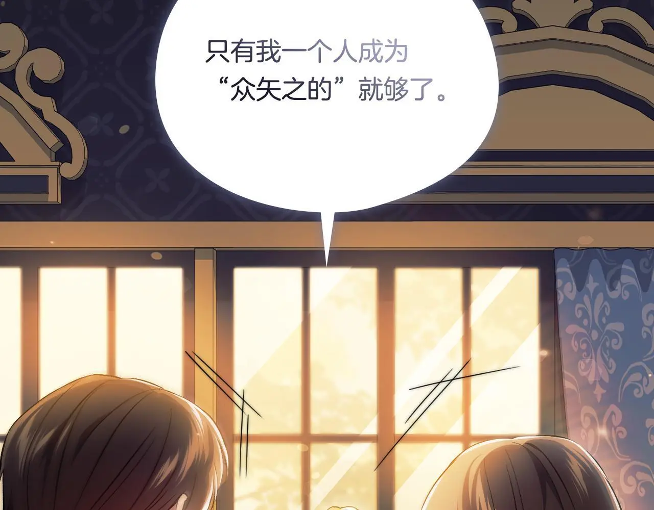 第45话 只要我们两个88