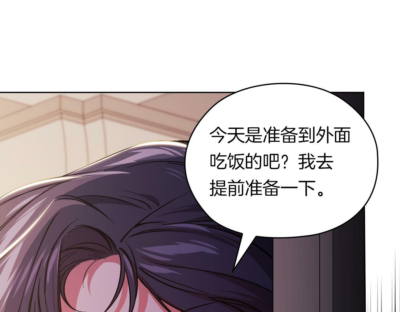 第2话 破碎的回忆126