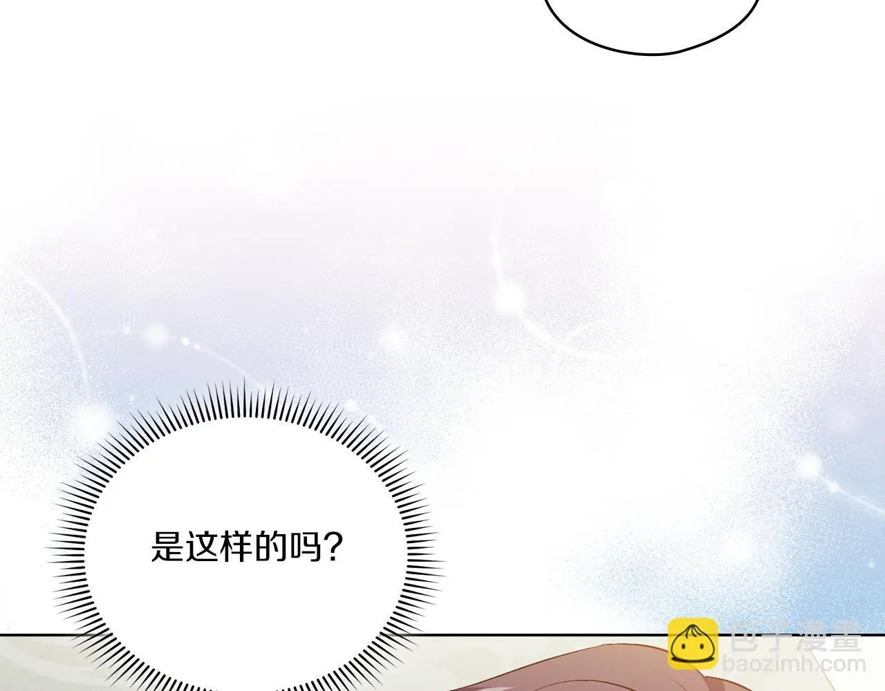第43话 恋爱新手的烦恼137