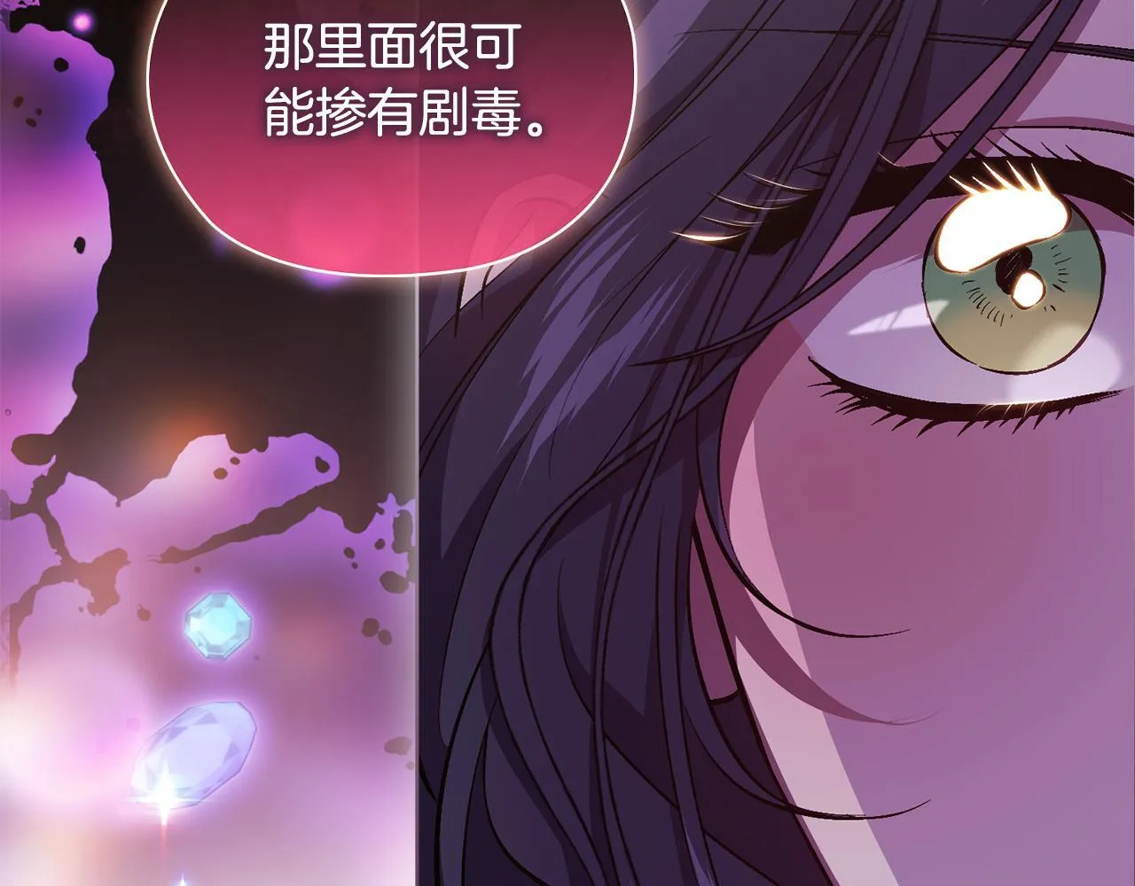 第66话 开始审判42
