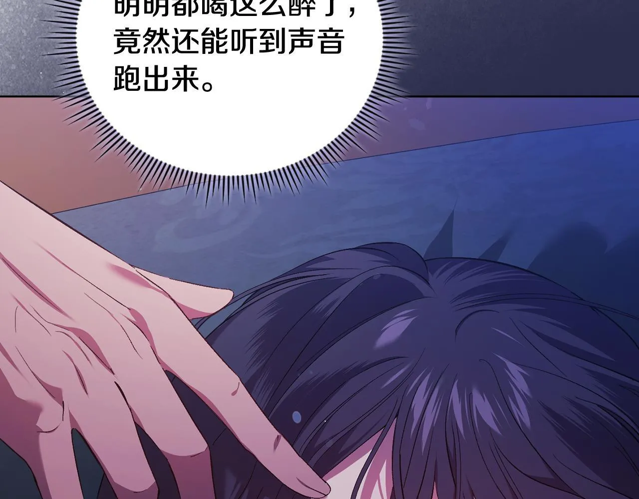 第59话 难以启齿的事68