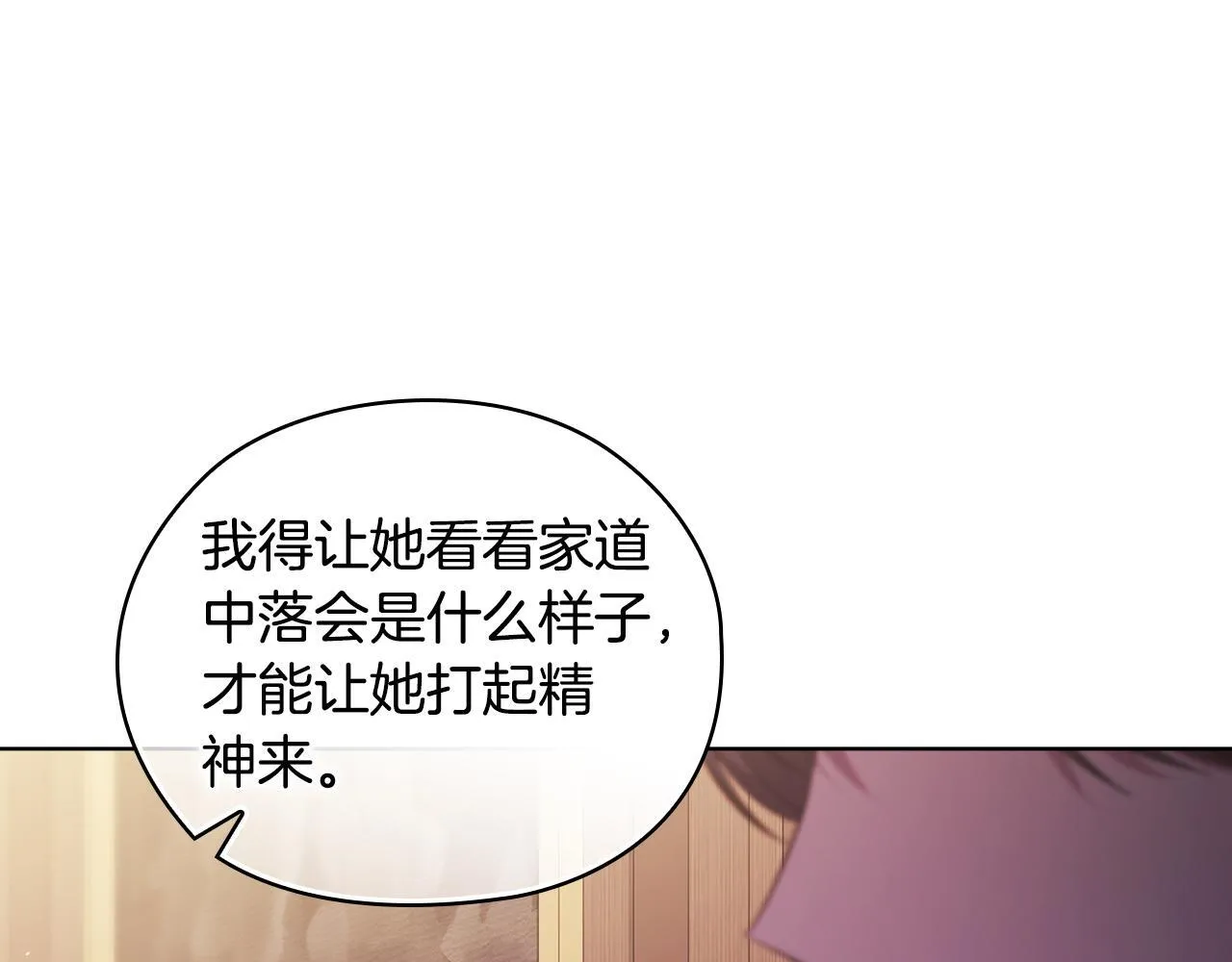 第59话 难以启齿的事226