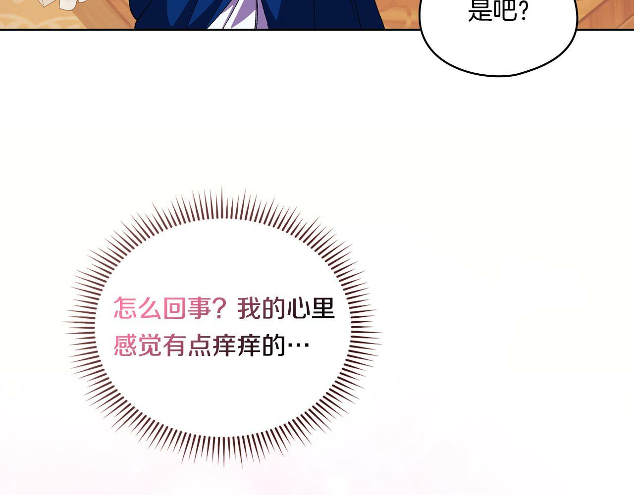 第23话 我们的孩子125