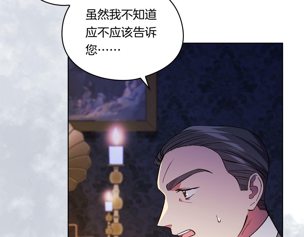 第10话 与妹妹离心90