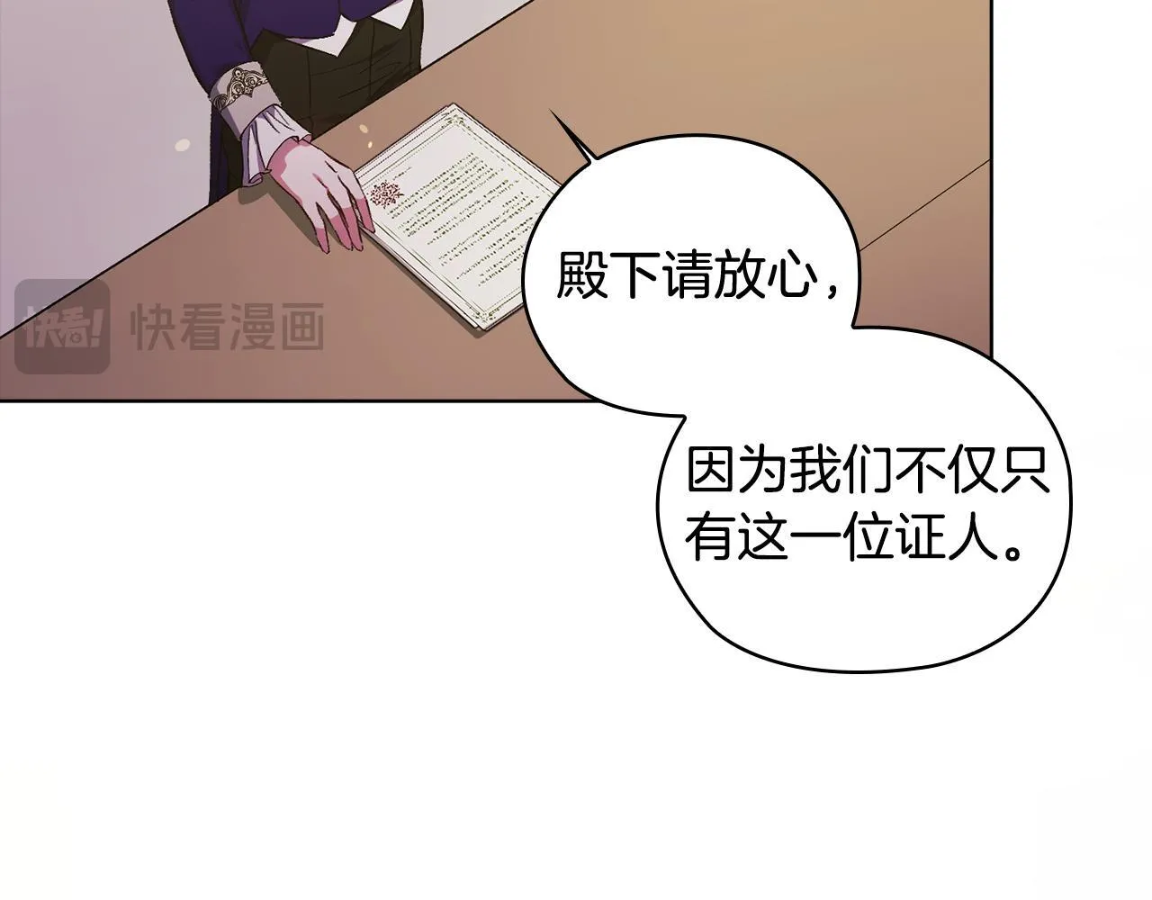 第67话 证人31