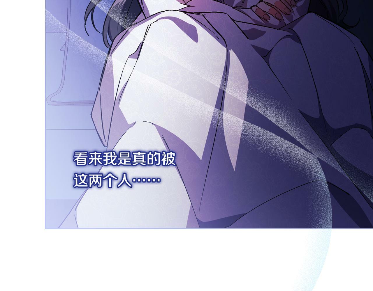 第3话 复仇的序幕123