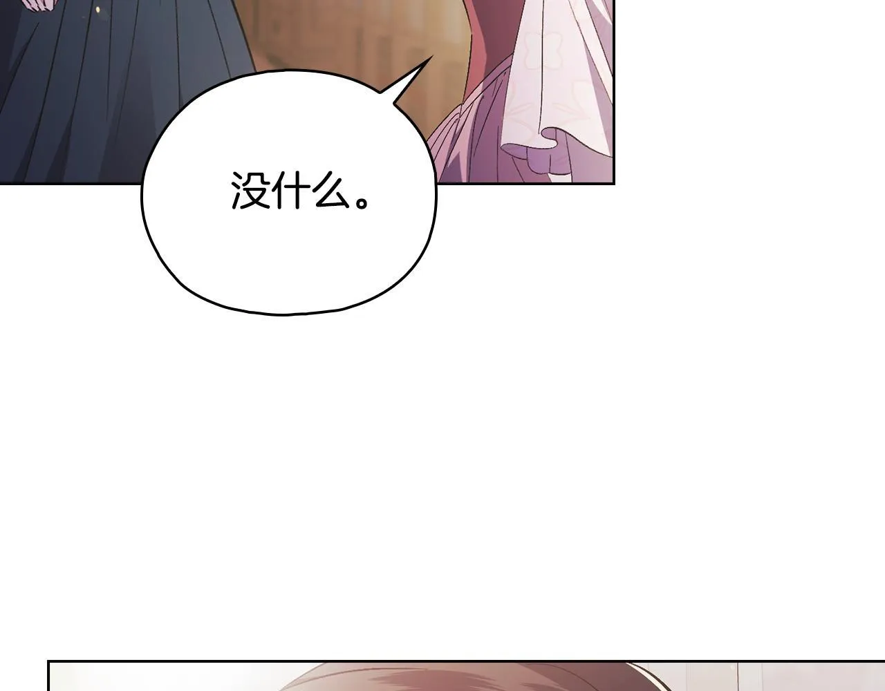 第76话 人肉炸弹121