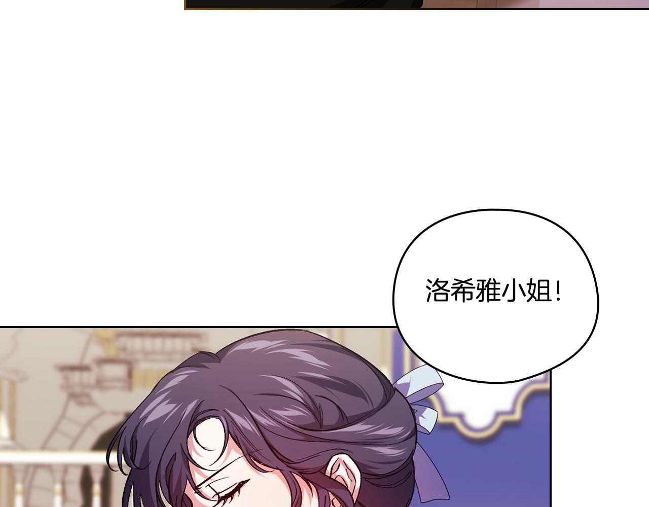 第4话 展现的意志37