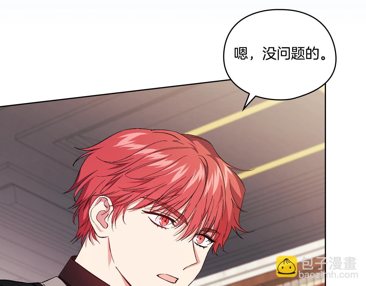 第33话 假面的裂痕104