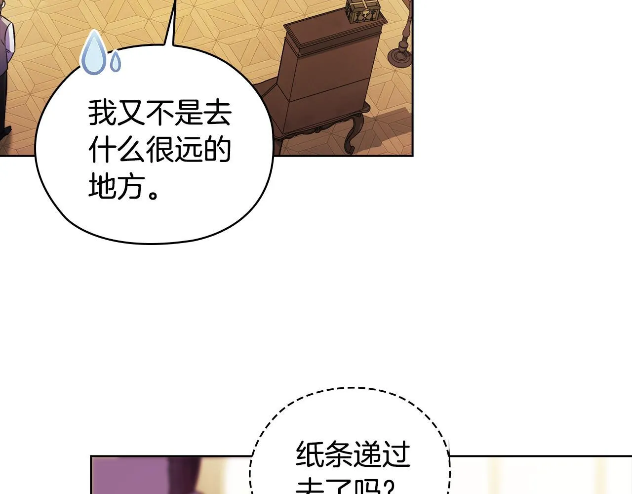第62话 母亲的遗志50