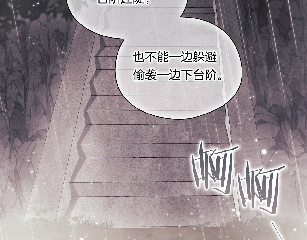 第37话 捅破窗纸75