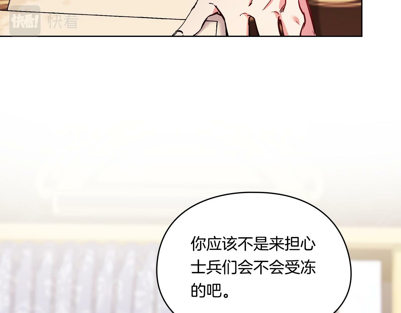 第6话 拯救帅穷惨128