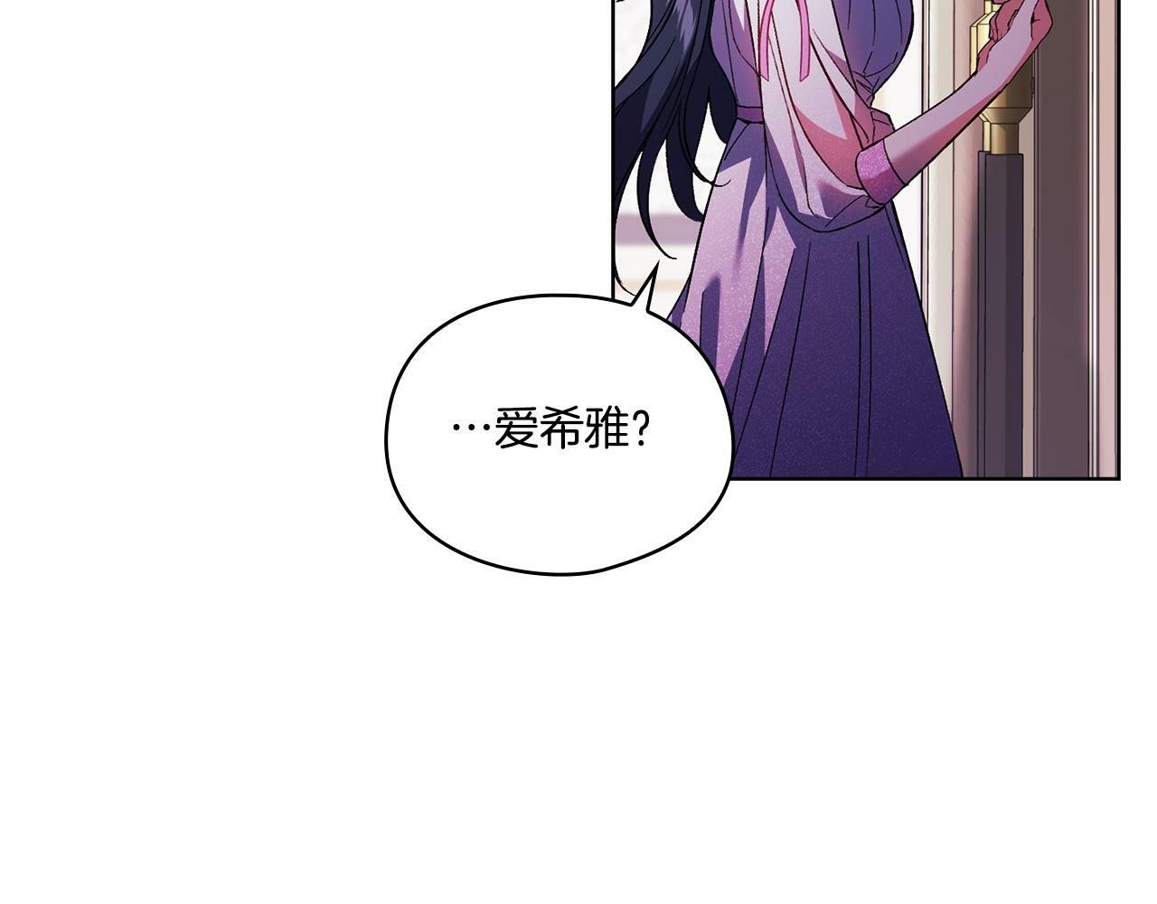 第15话 白莲花飘香116