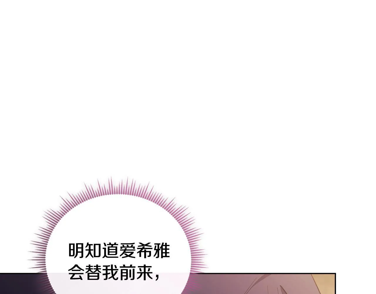 第61话 艰难的交易21