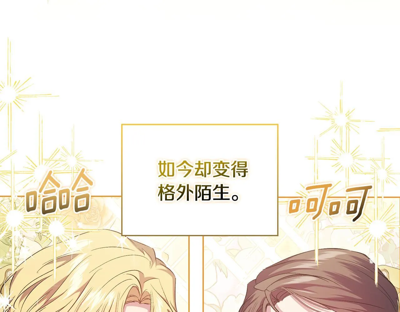 第55话 婚前拜访63