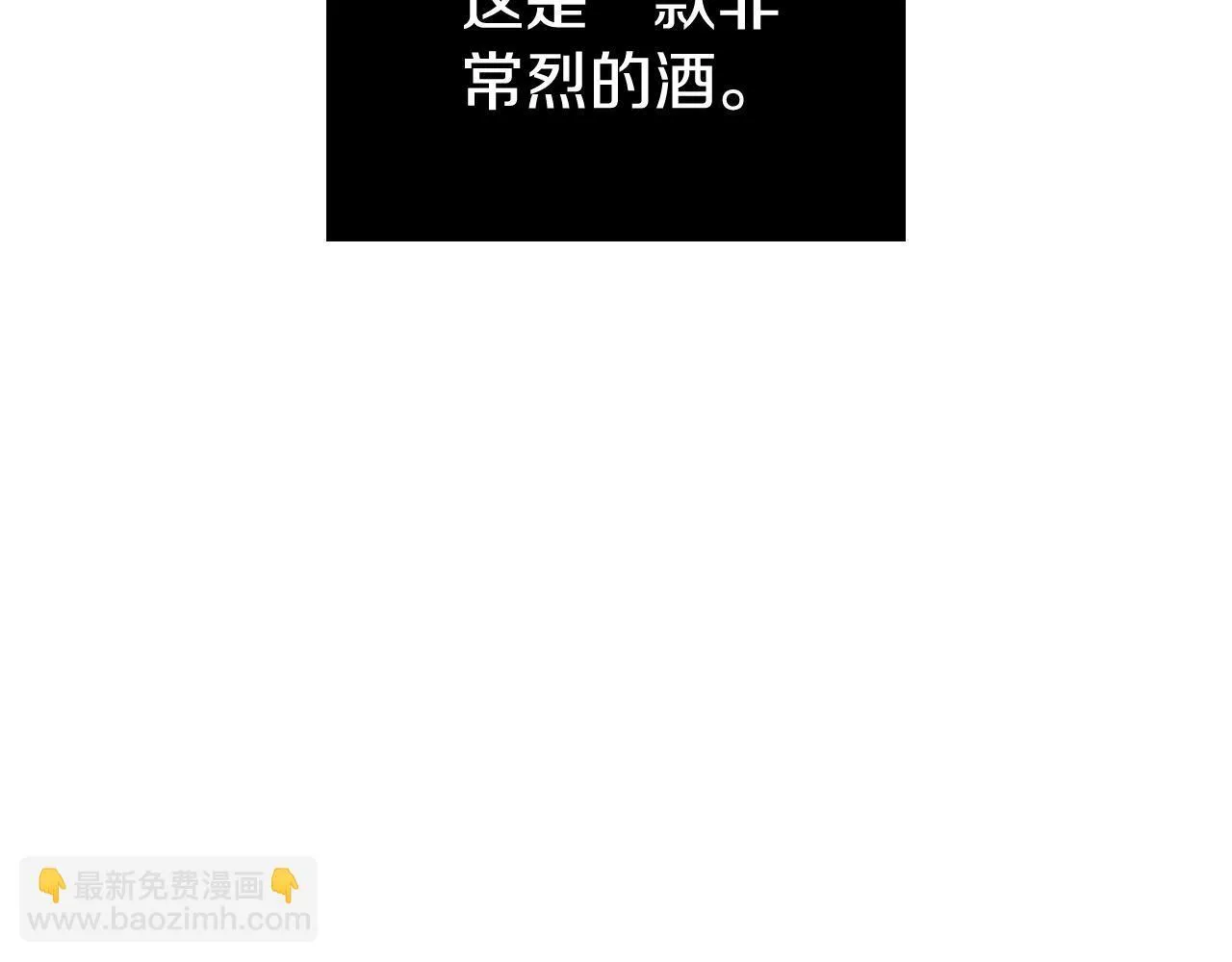 第56话 醉酒105