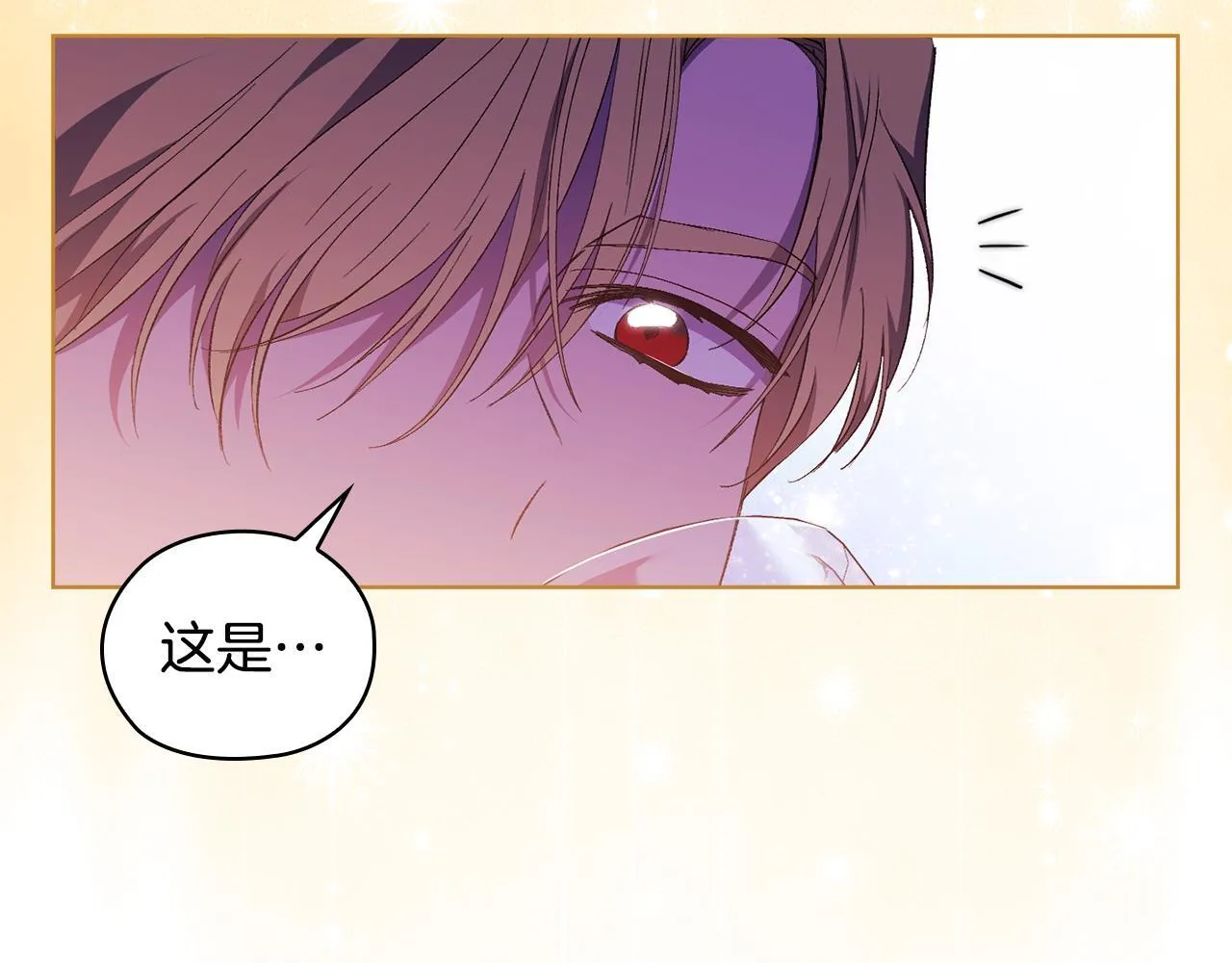 第56话 醉酒75
