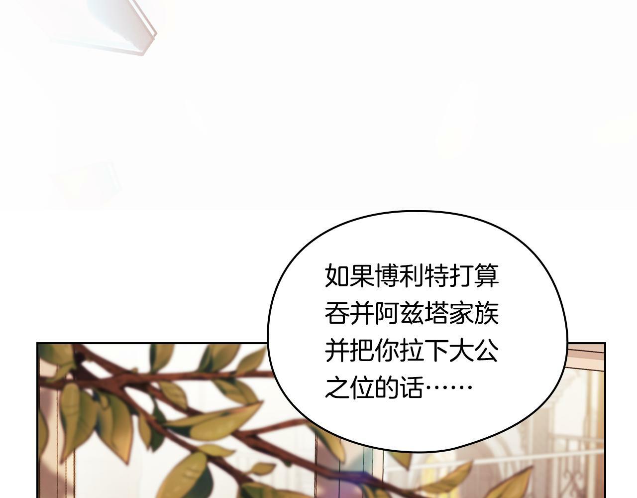 第23话 我们的孩子48