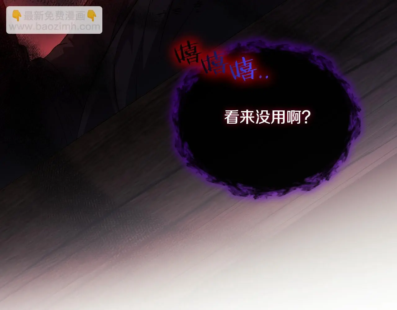 第40话 两个恋爱脑43