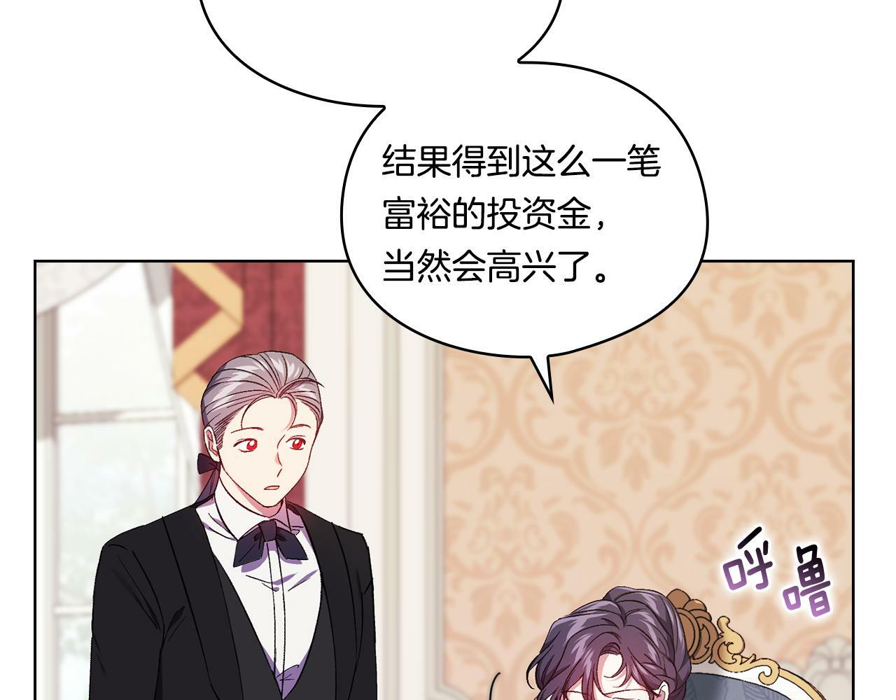 第19话 逆转局势的计划158