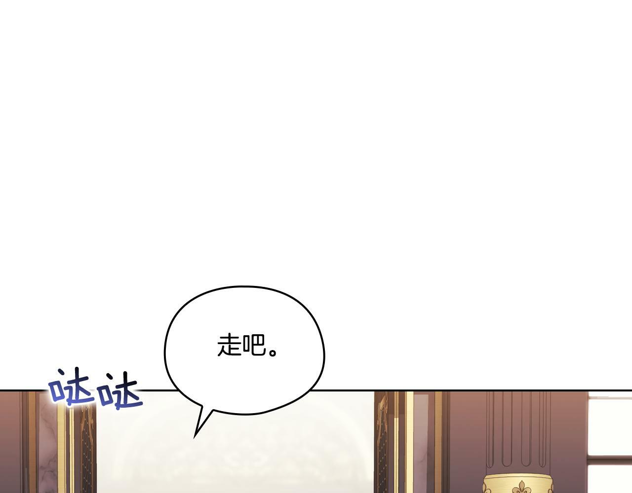 第24话 情侣装拉仇恨148