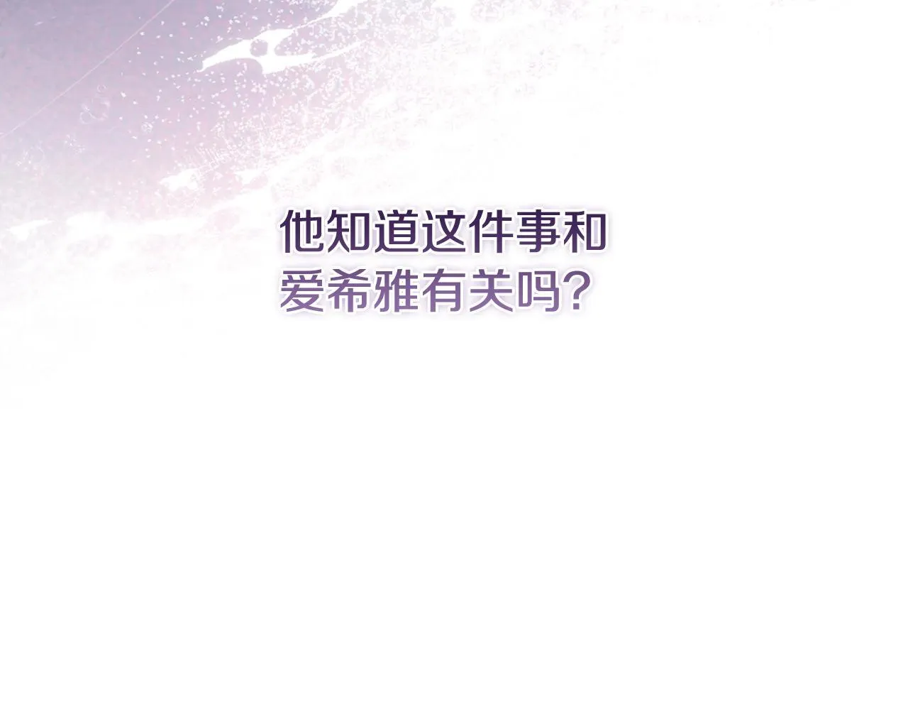 第64话 装聋作哑28