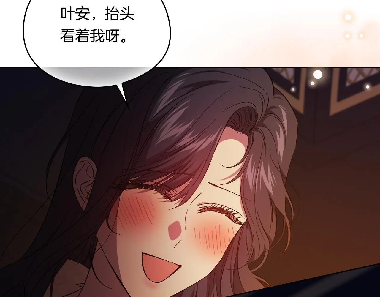 第45话 只要我们两个113