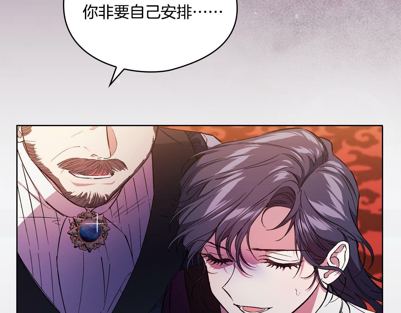第11话 成人礼的主角69