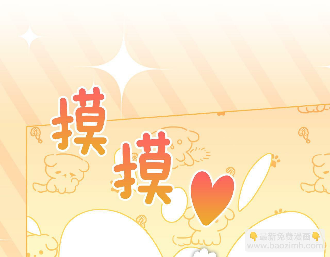 第16话 狗粮能治莲花157