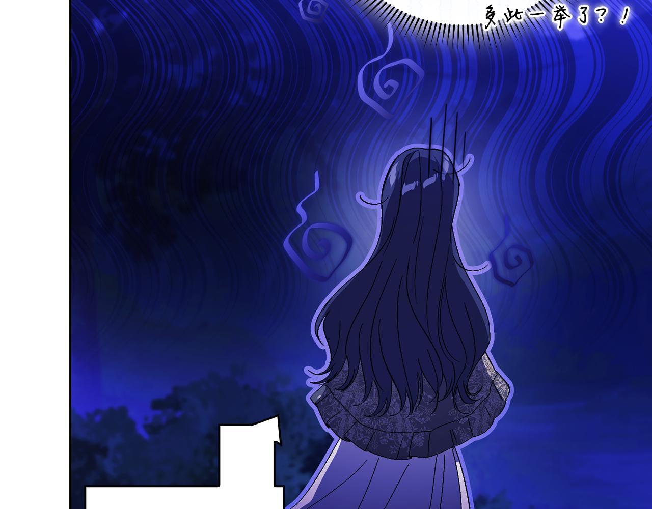 第30话 双生子，双面刃53