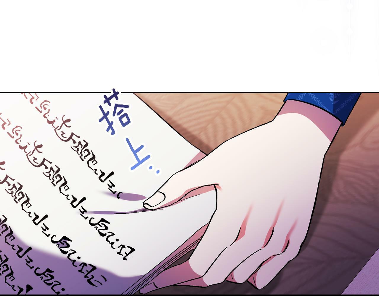 第6话 拯救帅穷惨65