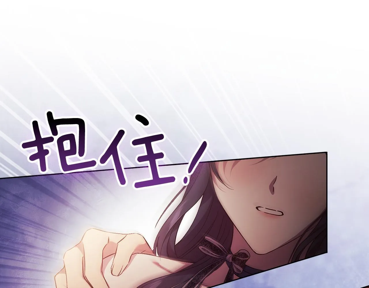 第53话 谁才是替代品126