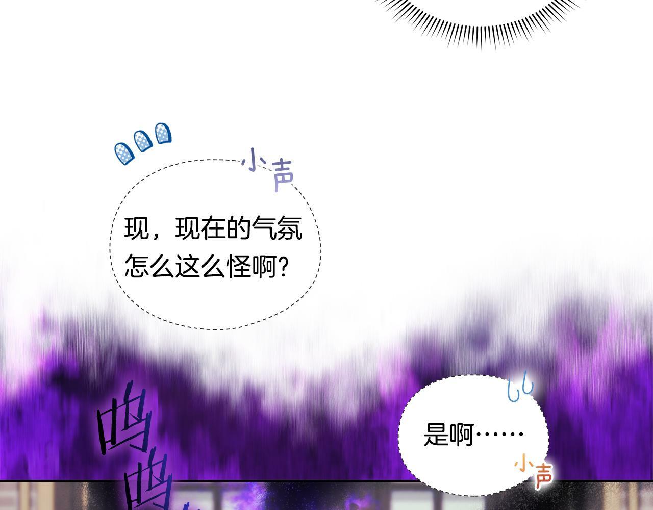 第24话 情侣装拉仇恨94