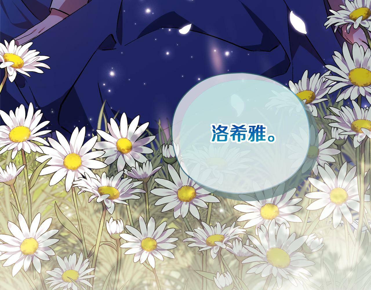 第1话 重启命运之门212