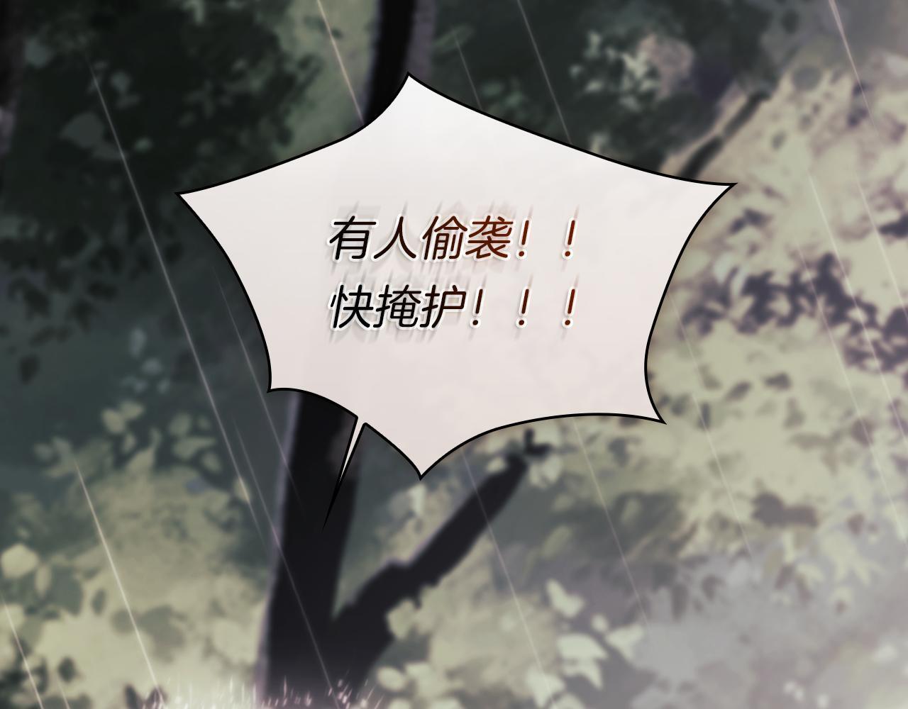 第37话 捅破窗纸2