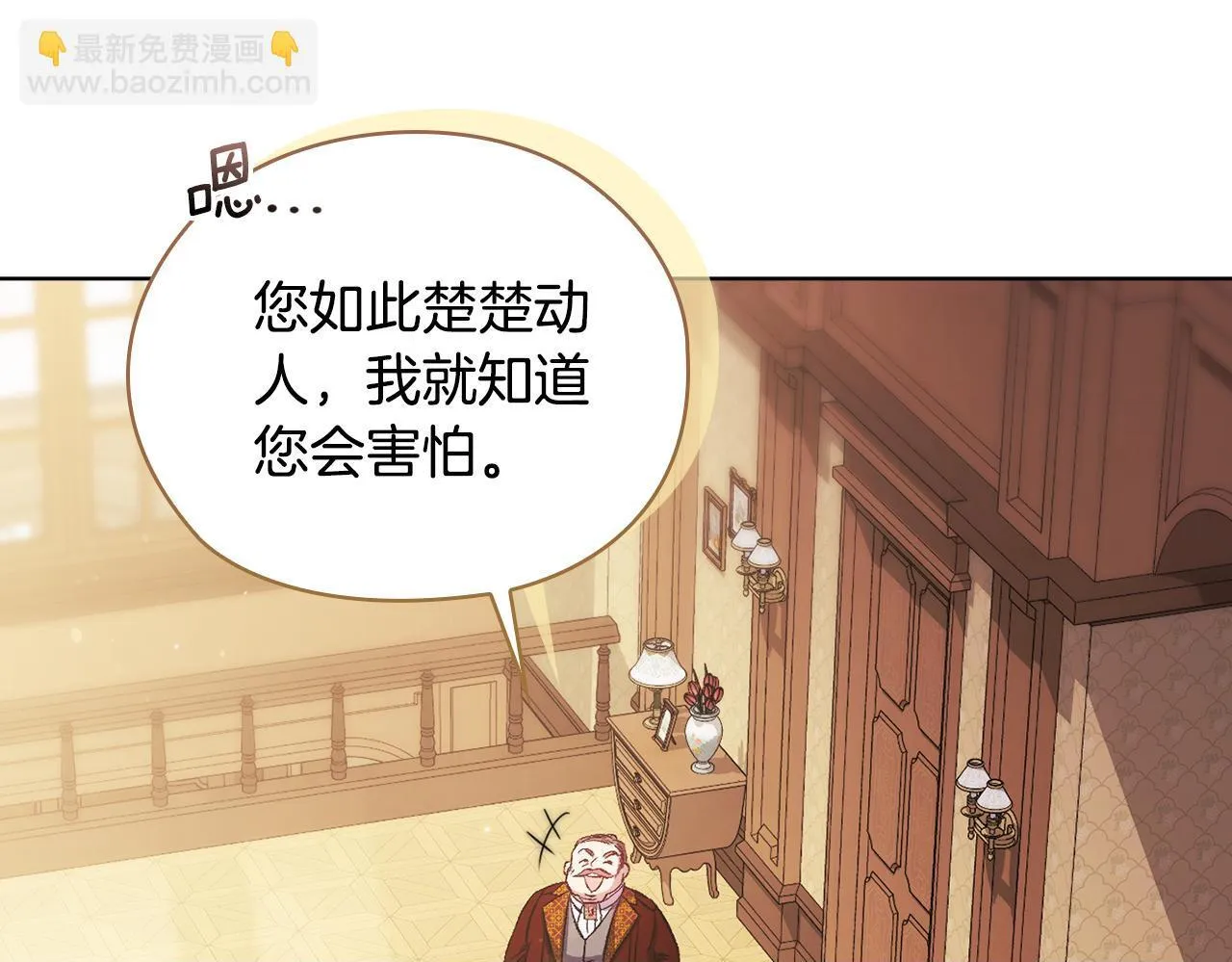 第61话 艰难的交易149