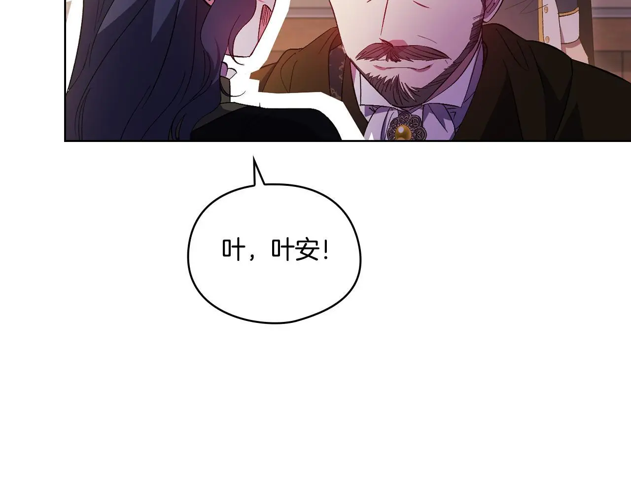 第38话 坦诚的爱163