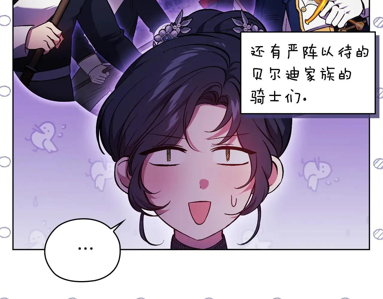 第70话 暴露本性130