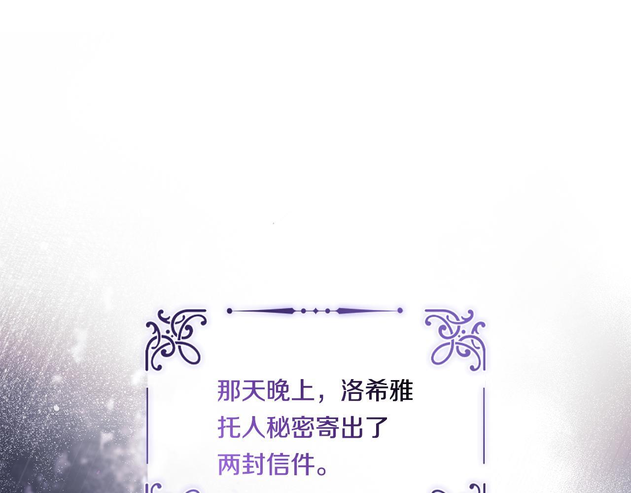 第34话 妹妹丧失冷静153