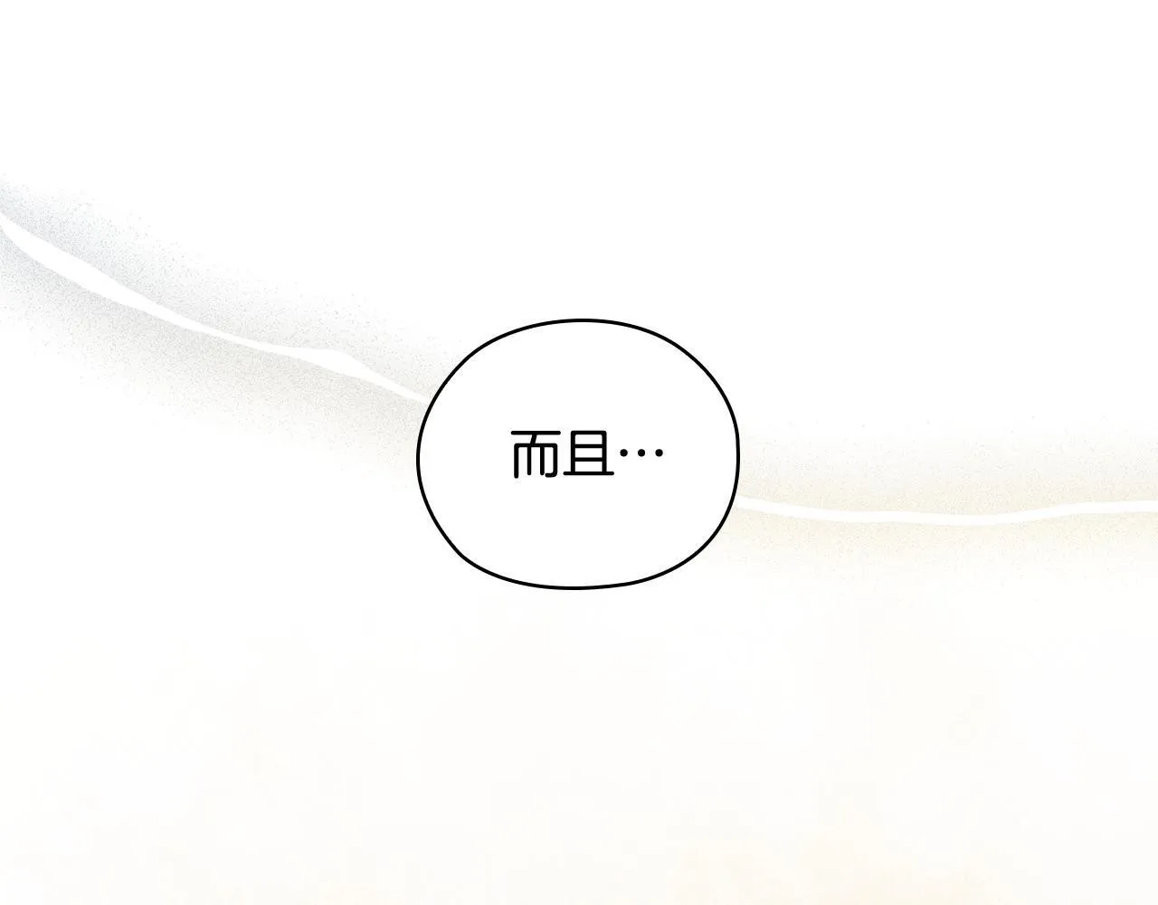 第66话 开始审判22