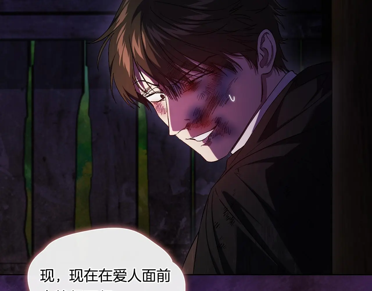 第40话 两个恋爱脑17
