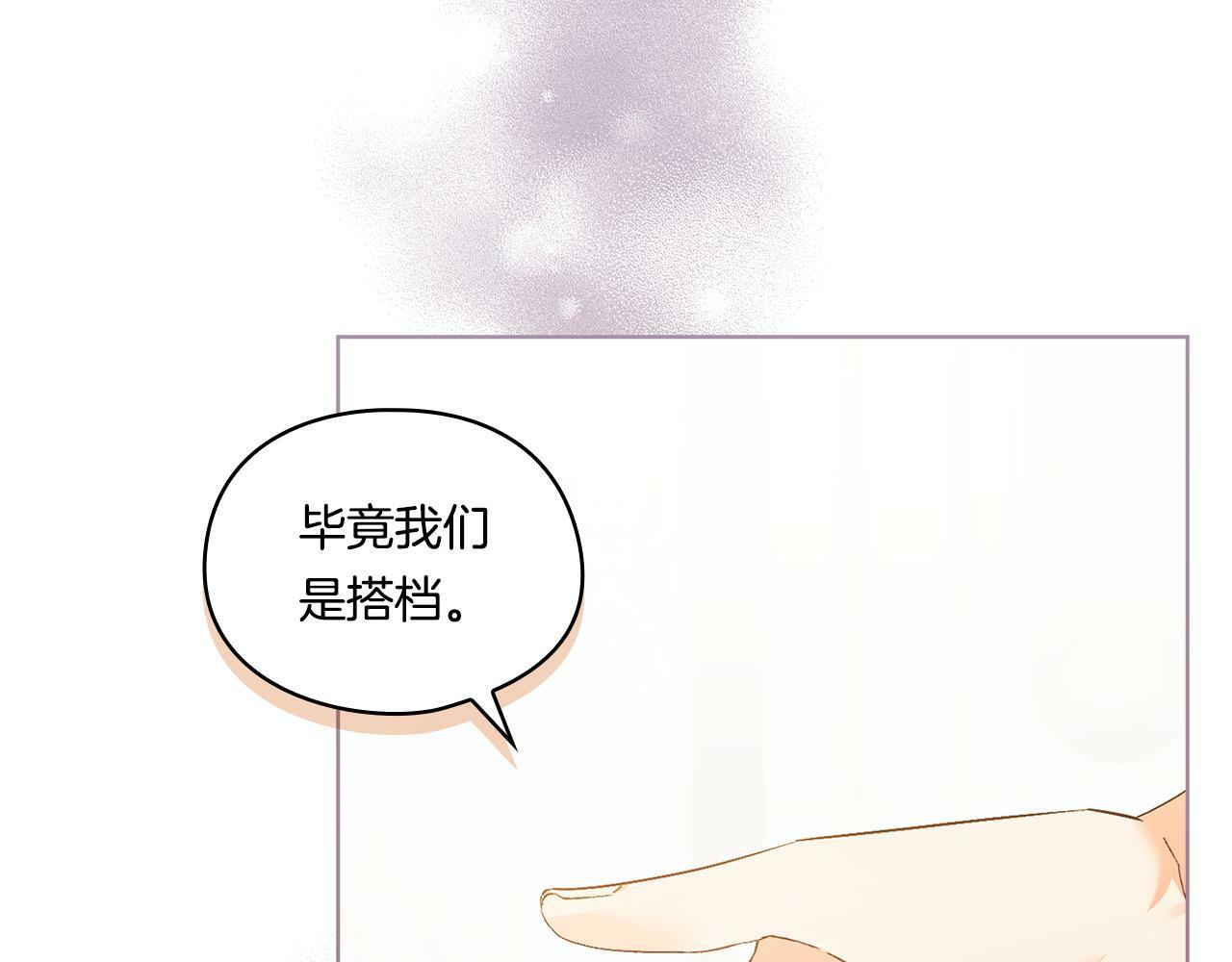 第17话 成为彼此的力量161