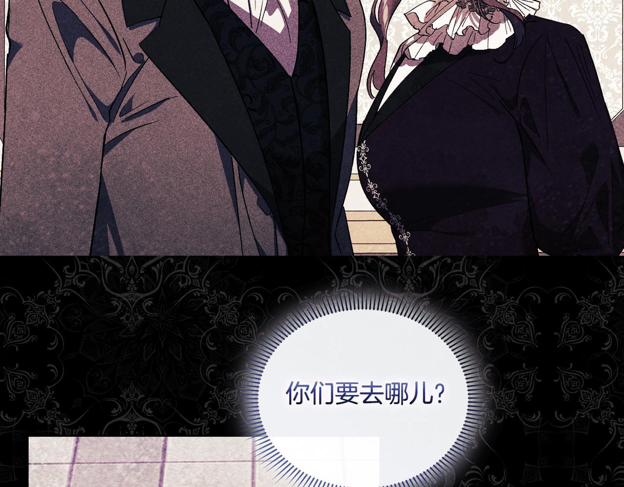 第28话 长辈的善意174