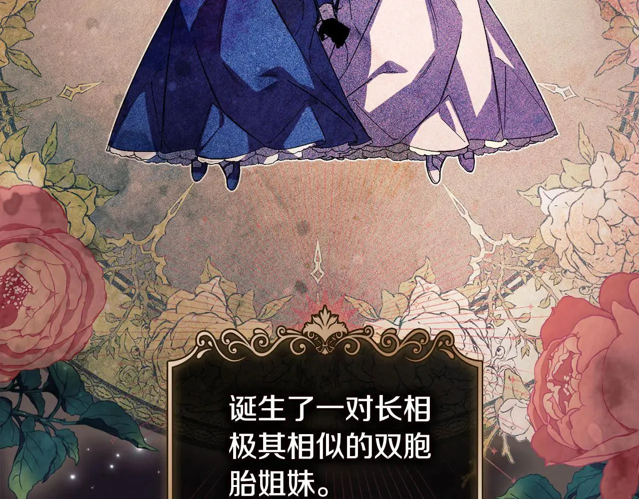 第71话 小时候93