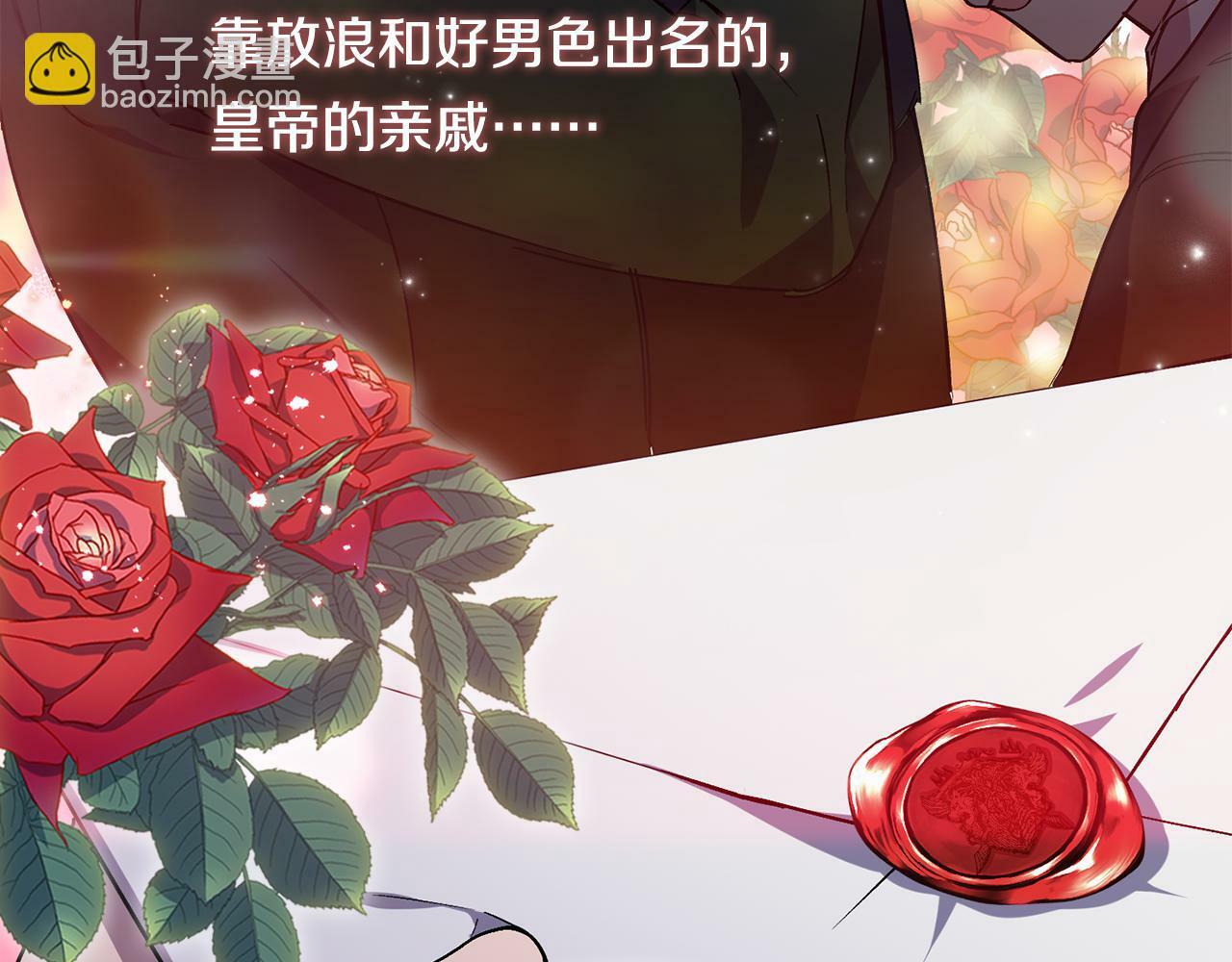 第3话 复仇的序幕180
