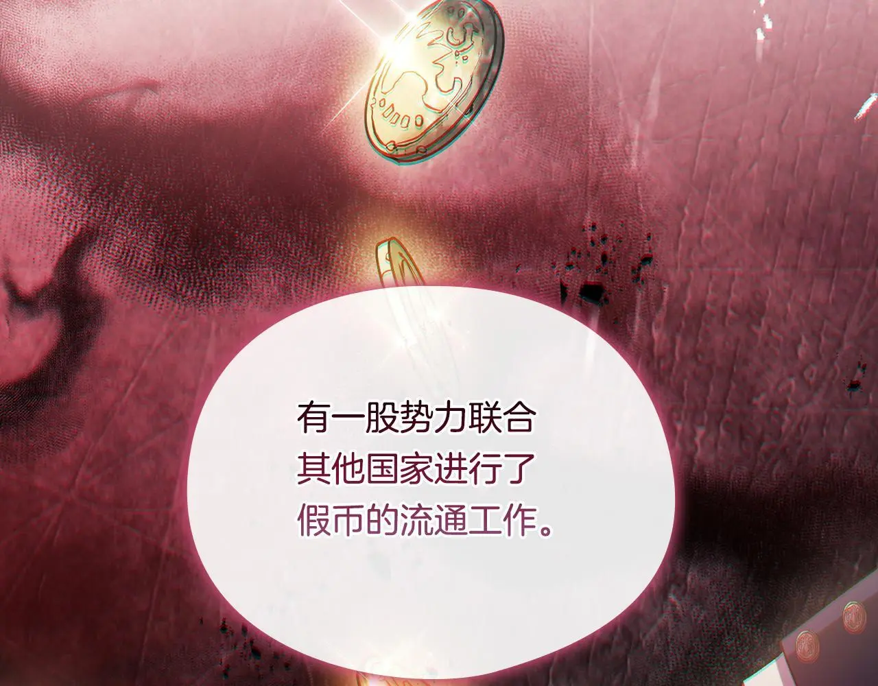 第41话 定义关系61