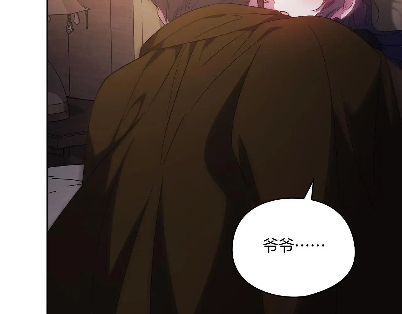 第38话 坦诚的爱156