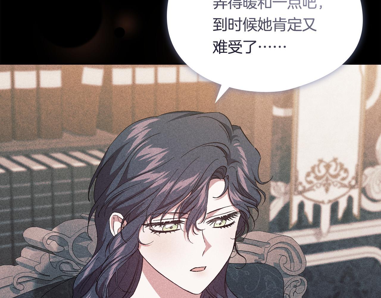 第35话 预判的预判140