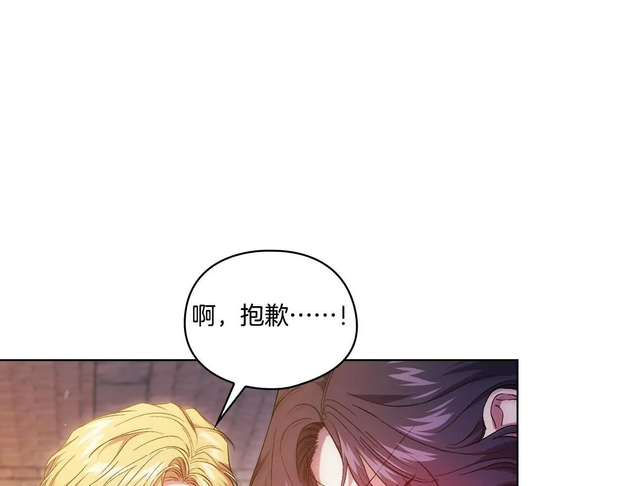 第44话 确认心意7